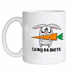 чашка, девочкам, диета